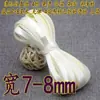 Largura 6/7-8 mm 0,8 cm Design para Roupas Cheongsam e Hanfu, Tira de Acabamento em Seda Imitação Cetim 60% de Desconto Borda de Viés Fina
