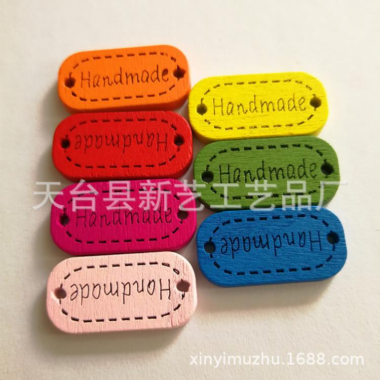 handmade彩色 (3)
