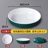Vajilla de melamina A8, cuencos pequeños, cuencos especiales para platos, platos para platos fríos, platos para guarniciones comerciales para restaurantes de hot pot y restaurantes, platos para bocadillos