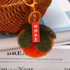 2026 Felpa Buena Suerte Caqui Llavero Pequeño Colgante de Caqui Todo Sale Bien Bolsa de Buena Suerte Caqui Adorno de Regalo