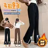 Calça Flare Feminina com Fleece 2026 Nova Outono/Inverno Calça Casual Espessada Infantil Roupa Externa Feminina Calça com Laço