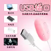 Huan Guo Ovo Vibratório Único USB, Ovo Vibratório Duplo, Dispositivo Feminino, Carregamento Portátil Brinquedo Sexual para Adultos Dropshipping