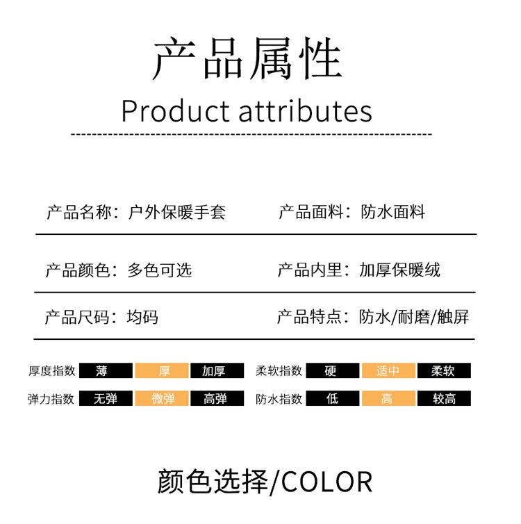 钓鱼手套露指冬季防水滑保暖加绒户外运动骑行外卖手套