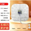 Núcleo de Repuesto para Lámpara de Techo LED Mecha de Lámpara Ahorro de Energía Regulable Hogareño Ultrabrillante Balcón Sin Parpadeo Panel de Luz Redondo para Retrofit Placa de Luz
