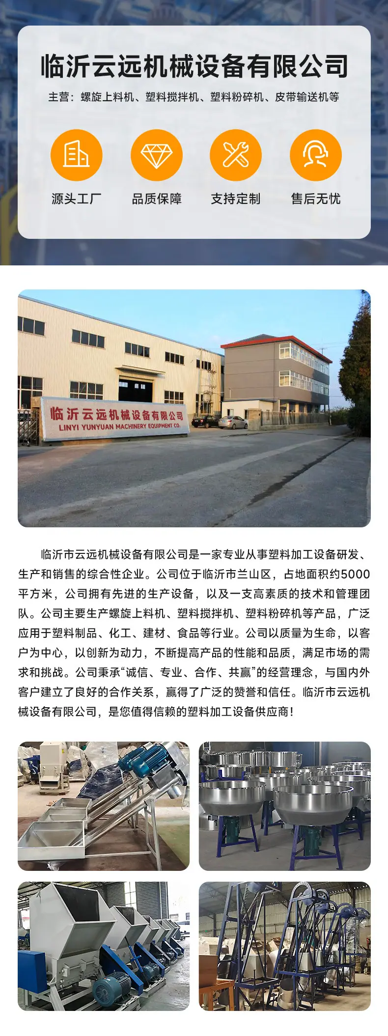工厂部分_01.jpg