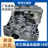 2330025230 23300-25230 Adequado para Bomba de Óleo do Eixo de Equilíbrio Hyundai Kia