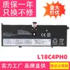 Adecuado para batería de portátil Lenovo Yoga C940-14Iil 81Q9 L18M4Ph0 L18C4Ph0