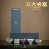 Cinco Hornos Famosos, Patrimonio Cultural Inmaterial, Juego de Regalo de Taza de Té Remachada, Perfecto para Líderes, Padres, Adultos Mayores Jubilados y como Regalo Personalizado