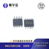 Marca Mao Ruixin Novo Original MK1706 MK1706CCAB SOP8 Chip Chave Retificador Síncrono de Alto Desempenho