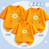 Camisetas de Manga Corta de Verano para Familia de Tres o Cuatro, Disfraces para Actuación de Actividad del 1 de Junio en Jardín de Infancia, Camisetas Coloridas