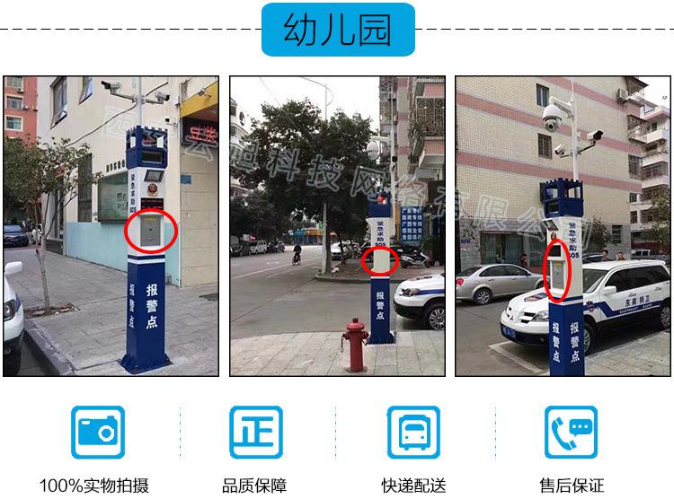 10寸主机详情页19