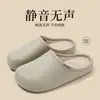 Pantuflas de Algodón Impermeables para Mujer, Otoño/Invierno, Para Exteriores, Nuevo Estilo 2026, Para Interiores del Hogar, Antideslizantes, Cálidas, Para Parejas, Pantuflas de Algodón con Felpa