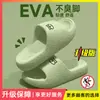 Chinelos especiais antiderrapantes para gestantes para uso externo no verão, novo modelo 2026, uso interno em casa, banho, sandálias de sola grossa