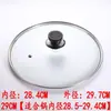 Tapa de olla gorro para el hogar vidrio templado transparente resistente al calor tapa para olla de cocción al vapor tapa redonda de acero inoxidable para olla de sopa