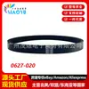 0627-020 es adecuado para el reemplazo de la correa de transmisión de moto de nieve Arctic Cat ZL500 ZRT600 belt