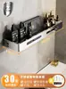 Estante de Almacenamiento para Baño Acero Inoxidable 304 Sin Taladro Montado en Pared Estante de Almacenamiento para Inodoro Lavabo Baño