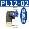 Conector Rápido de Tubo de Ar Pneumático Cotovelo de Rosca Externa Plástico Conector de Engate Rápido Pl8-02/4-M5/6-01/10
