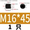 Tornillo de Extremo de Columna de Nylon Pom de Grado 12.9 con Bloqueo y Parada, Cabeza de Goma Atornillable, Amortiguador de Pistón M2-M10 Acero Inoxidable 304