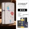 Zorro Z91896 Volando Juntos Plata Antigua Clásico Retro Rueda de Pedernal Encendedor de Queroseno Edición Limitada Encendedor Exclusivo