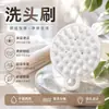 Cepillo Suave de Silicona Japonés para Champú Artefacto Masajeador Champú Eliminación de Caspa Alivio de la Picazón Rascador de Cabeza Peine Masajeador de Cabeza Venta al por Mayor