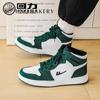 Zapatos de Hombre Nacionales, Zapatos de Mujer, Zapatos Deportivos de Otoño, Zapatillas de Moda de Caña Alta con Suela Gruesa Trbottomyy, Zapatos de Pareja Versátiles para Estudiantes y Celebridades de Internet