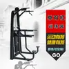 Fábrica de origen produce entrenador de dominadas de potencia comercial equipo de fuerza para gimnasio entrenador de barras paralelas simples