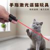 Caneta Ponteira Laser para Gato Brinquedo para Aliviar o Tédio de Gatos Mini Conjunto de Dedo Caneta Laser Infravermelha para Gato Brinquedo para Gato