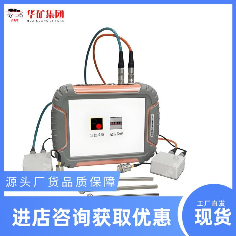 SH-GT孔道注浆密实度检测仪_副本.jpg