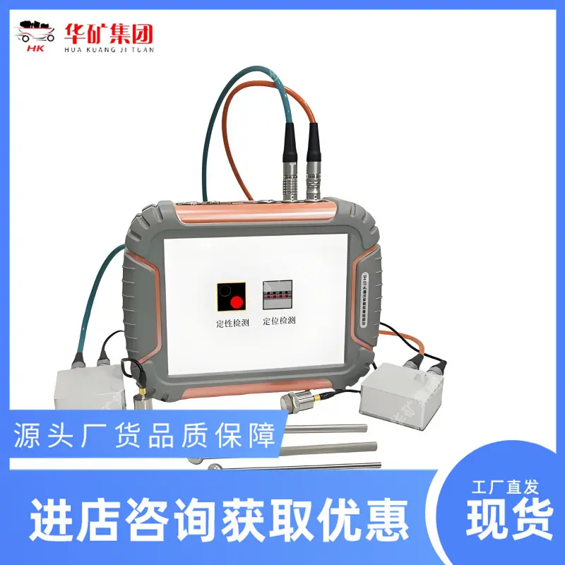 SH-GT孔道注浆密实度检测仪_副本.jpg