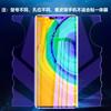 Para Huawei mate30pro All-in-One Hydrogel Film P40 Butterfly Film Nova10 Tela Cheia mate60pro