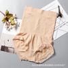 Pós-parto sem costura cintura alta abdominal matizamento magnético terapia Renda abdominal tingimento quadril beleza corpo modelagem cintura proteção quadril sem traços cueca para mulheres