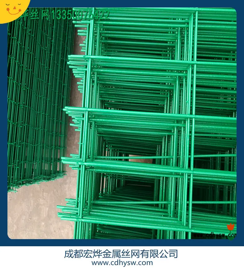 双边丝护栏1_副本