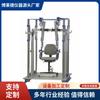 Instrumento de prueba de muebles al por mayor de fábrica máquina de prueba de vida rotatoria de silla de oficina máquina de prueba de silla de oficina