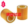 Elemento de Filtro de Aire para Compresor de Aire C1250, 4505057104, 16138 Fabricante de Origen Disponible en Varias Especificaciones
