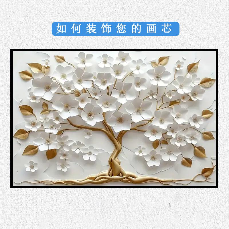 纹理金树和花卉画 (14).jpg
