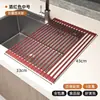 Rejilla de drenaje de silicona, rejilla para filtro de agua, rejilla de cocina plegable de acero inoxidable, rejilla para fregadero, cuenco, palillos, rejilla para cuenco, rentable y ligera.