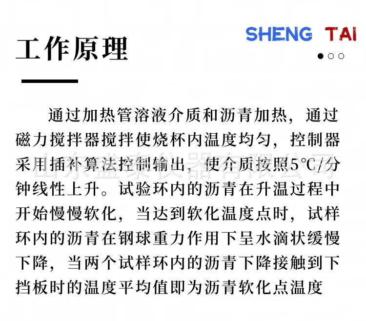 SH4507B(4).png