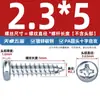 Tornillos Autorroscantes de Acero al Carbono Galvanizado No Estándar con Cabeza de Cruz Phillips, Punta Aguda, Cabeza Redonda, Cabeza Plana en Stock
