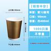 Vasos de Papel Desechables para Café, Vasos Gruesos de Doble Capa Personalizados para Bebidas Calientes, Vasos Aislados Huecos para Llevar de Té con Leche con Tapas, Venta al por Mayor