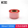 Rollo de Cinta de Carbono Base Completa de Resina Lavable para Etiquetas de Tela Lavables, Papel de Transferencia Térmica, Cinta de Color que No se Desvanece, Papel Carbón Lavable