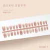 Gato Melocotón Primavera Ojo de Gato Textura de Alta Gama Elegante Estilo Girly Estilo Hermana Real Blanqueamiento Manicura Estilo Corto 30-t Manicura Portátil