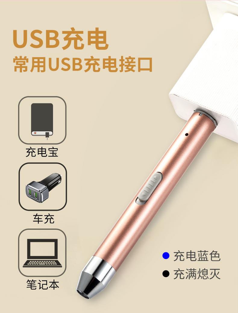 发光耳勺充电