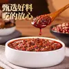 Salsa Seca para Olla para Cocinar, Salsa Aromática para Olla de Uso Doméstico, Botella Grande de 500 g, Salsa Condimento para Olla Aromática Picante Estilo Sichuan para Uso Comercial