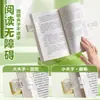 Soporte de Lectura Multifuncional Ajustable con Caja de Almacenamiento y Sujeta Libros, Adecuado para Estudiantes de Primaria para Usar como Estante de Lectura y Soporte para Libros
