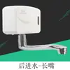 Grifo de inducción inteligente dispositivo para lavarse las manos grifo de inducción automático dos tipos de agua cuatro colores opcionales especiales de envío