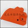 Huswarner HUS 445 450 cubierta anti-astillas Conjunto tapa lateral 544097902 Accesorios para motosierra Husqvarna