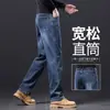 Jeans de Alta Gama para Hombre 2026 Otoño Nuevo Pantalones Rectos Holgados para Hombre Pantalones de Papá para Mediana Edad y Mayores Guangzhou Xintang