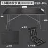 Mesa Plegable Mesa de Comedor Mesa y Sillas para el Hogar para Comer Rectangular Simple Exterior Moderna Portátil Mesa para Puesto de Mercado Nocturno