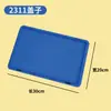 Caja de Plástico para Volteo Engrosada y Extendida No. 24, Caja de Almacenamiento, Caja Estrecha 300, Caja de Logística, Caja de Herramientas, Caja de Plástico Rectangular