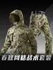 Nueva chaqueta de primavera para hombre para comercio transfronterizo, ropa de camuflaje para exteriores, ropa de trabajo casual de longitud media con múltiples bolsillos, ropa de protección laboral